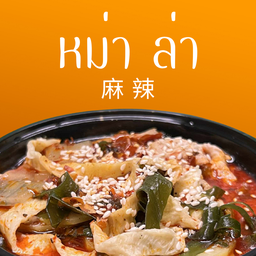 หม่าล่าชาบูชุดเล็ก5ไม้ ลูกค้าสามารถเลือกชาบูเสียบไม้ได้เอง5ไม้ ร้านจะให้ฟรีผัก ฟรีน้ำจิ้ม ฟรีถ้วย ช้อน ตะเกียบ