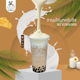 AKITA CHA หน้าโลตัสไร่กล้วย ศรีราชา