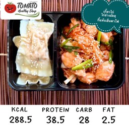 เกี๊ยวไก่ ไก่ย่างผัดสุกี้เเห้งเย็นตาโฟ