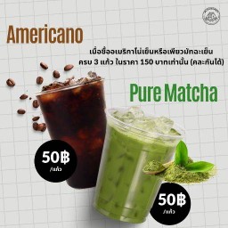 BLUEBERRYบลูเบอรี่ แจ้งวัฒนะ43 กาแฟสด/ชาผลไม้/น้ำผลไม้ปั่น