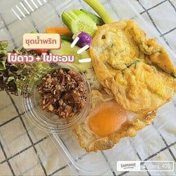 ข้าว น้ำพริก ไข่ดาว ไข่ชะอม