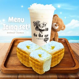 Set นมสดเย็น+ไส้เนยนมไอซ์ซิ่ง 3 ลูก