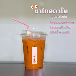 ชาตาโต มณฑลทิพย์