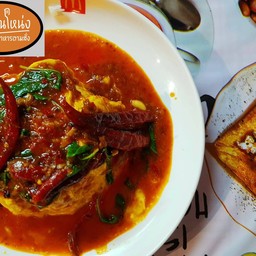 ไข่ข้นซอสลาวา ( ราดข้าว )