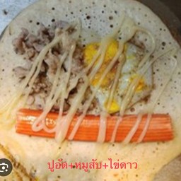 ปูอัด + หมูสับ + ไข่