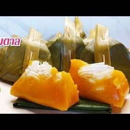 กุยช่ายตลาดพลู(สาขากำนันแม้น) กำนันแม้น13