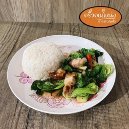 ผัดแขนง (ราดข้าว)