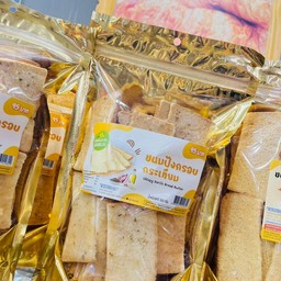 ขนมปังกรอบกระเทียม