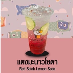 กัตโตะชา321 อรัญประเทศ