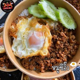 ข้าวราดหมูซีอิ้ว