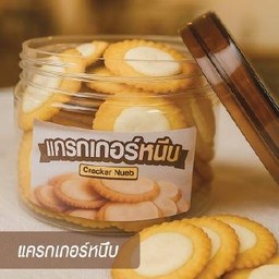 แครกเกอร์หนึบ