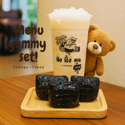 Set ชาโคเนยนม 3 ลูก + นมสดเย็น 1 เเก้ว