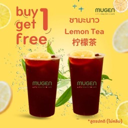 {โปรเดือด} ซื้อ 1 แถม 1  ชามะนาว (สูตรปกติไม่คลีน)