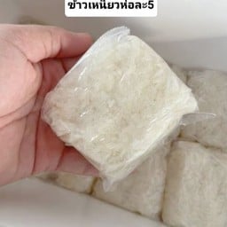 ข้าวเหนียว