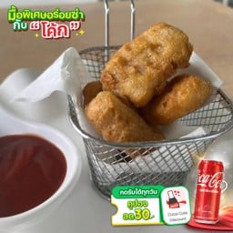 [อร่อยซ่ากับโค้ก] นักเก็ต 5 ชิ้น +  โค้ก(กระป๋อง) เลือกน้ำอัดลมได้