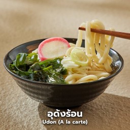 อุด้งร้อน