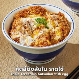 คัตสึด้งสันใน ราดไข่ - หมูทอด