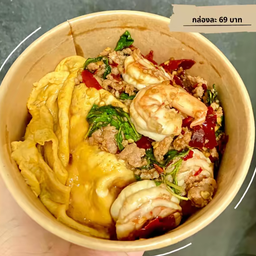 ข้าวผัดกระเพรา+กุ้ง+หมูสับ+ไข่ข้น