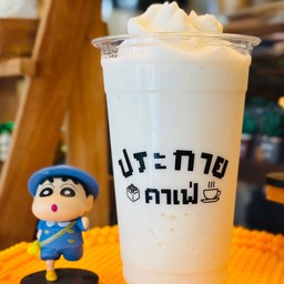 นมสด ปั่น