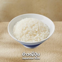 ข้าวญี่ปุ่น