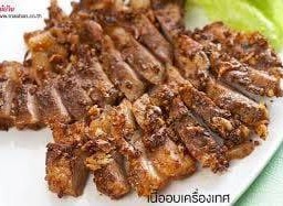 เนื้ออบ (กับข้าว)
