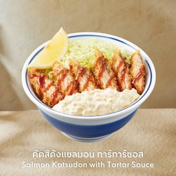 คัตสึด้งแซลมอน ทาร์ทาร์ซอส -ปลาทอด
