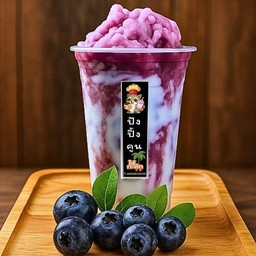 บลูเบอรี่สมูทตี้โยเกริต์