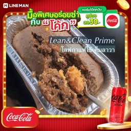 [อร่อยซ่ากับโค้ก] โลฟเค้กกาแฟไข่เค็มลาวา + โค้ก ไม่มีน้ำตาล (กระป๋อง)