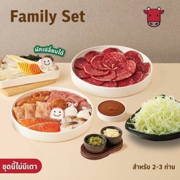 C1 ชุดครอบครัวเนื้อ