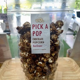 ป๊อปคอร์น รสช็อคโกแลต
