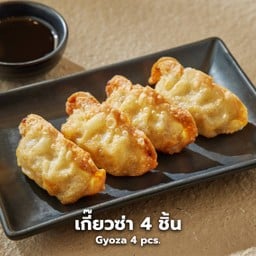 เกี๊ยวซ่า 4 ชิ้น