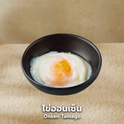 ไข่ออนเซ็น