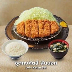 ชุดทงคัตสึ สันนอก (ใหญ่) -หมูทอด