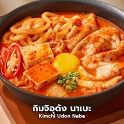 กิมจิอุด้งนาเบะ