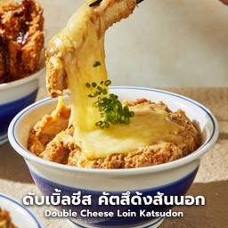 ดับเบิ้ลชีส คัตสึด้งสันนอก -หมูทอด