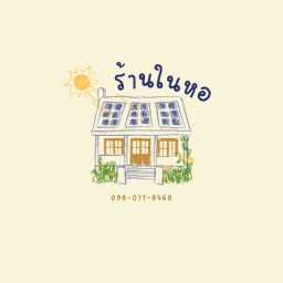 อิม อิ่ม อิ้ม - หมูทอด•ไข่ข้น