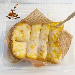 เนยนมน้ำตาล