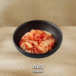 กิมจิ
