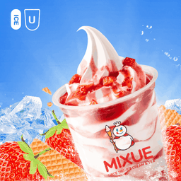 สตรอว์เบอร์รี่ ซันเดย์