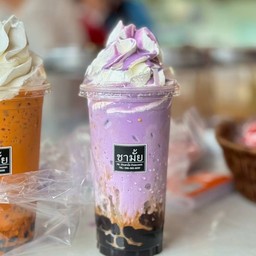 เผือกหอม