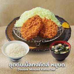 ชุดดับเบิ้ลทงคัตสึ หมูบด -หมูทอด