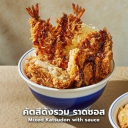 คัตสึด้งรวม ราดซอส