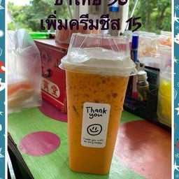 ชาบ้านอ้อม