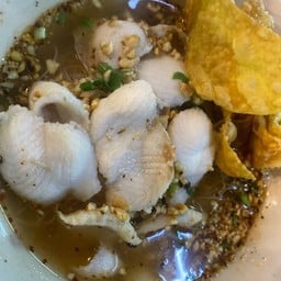 ก๋วยเตี๋ยวปลาสดต้มยำ