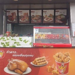 Five Star ไก่5ดาวโลตัส ปราจีนบุรี