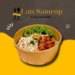 ล้านสำรับ