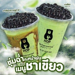 Hop Chafe โรบินสัน ชลบุรี hopchafe robinsonchonburi