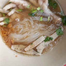 ก๋วยจั๊บตีนไก่