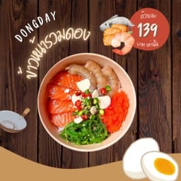 DONGDAY (ดองเดย์)