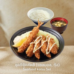 ชุดซีฟู้ดคัตสึ (แซลมอล, กุ้ง) -ปลาทอด